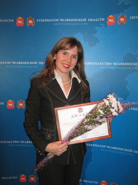 Светлана Демцура