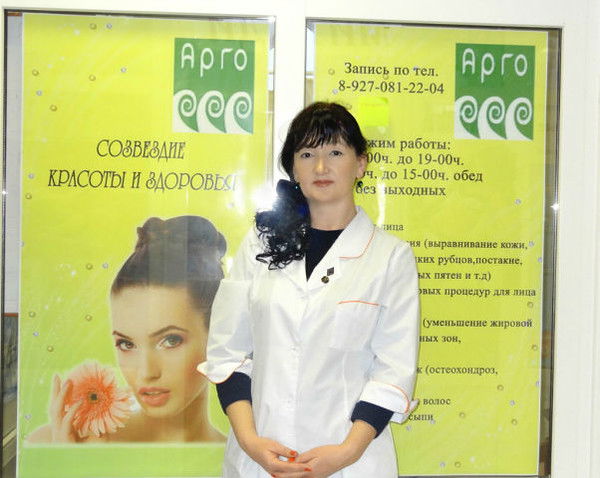 Ирина Валиева