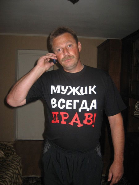 Кормушин Кормушин