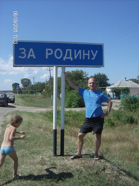 Иван Сущенко