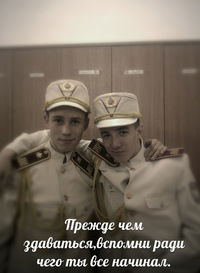 Василь Дереш