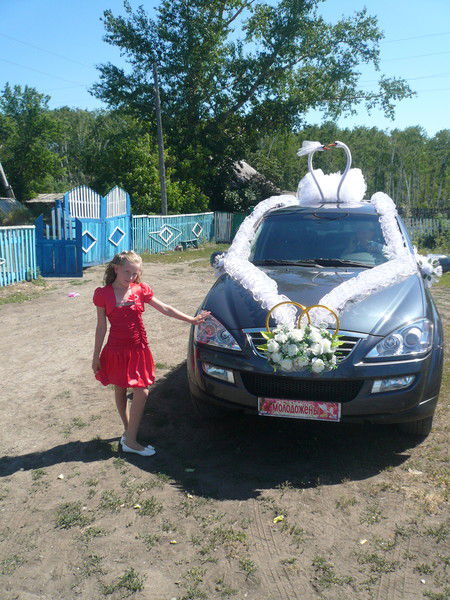 Иришка Эйснер