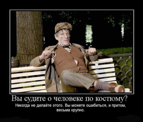 Вячеслав Савкин