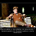 Вячеслав Савкин