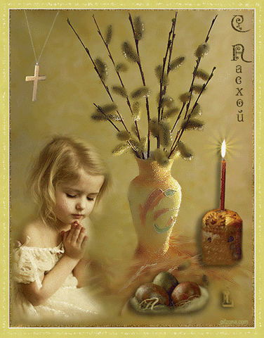 Светлана Келтуиторь