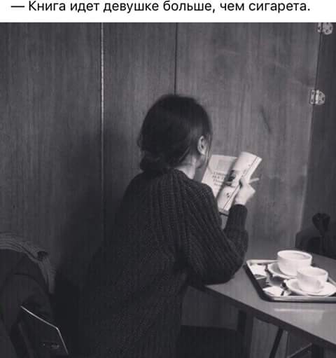 Меланя Смбатян