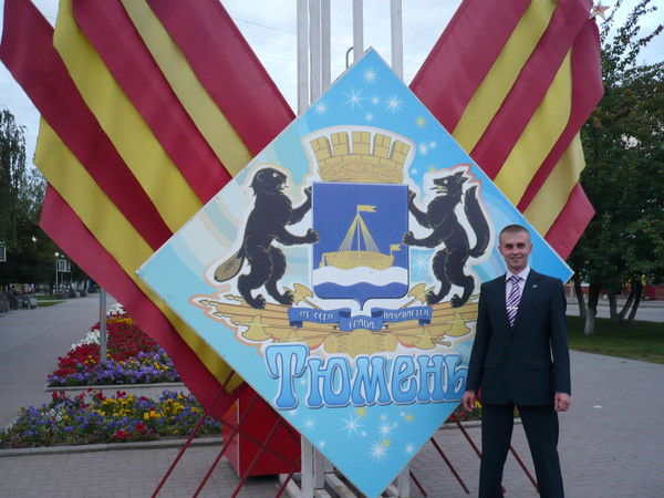 Александр Бережной