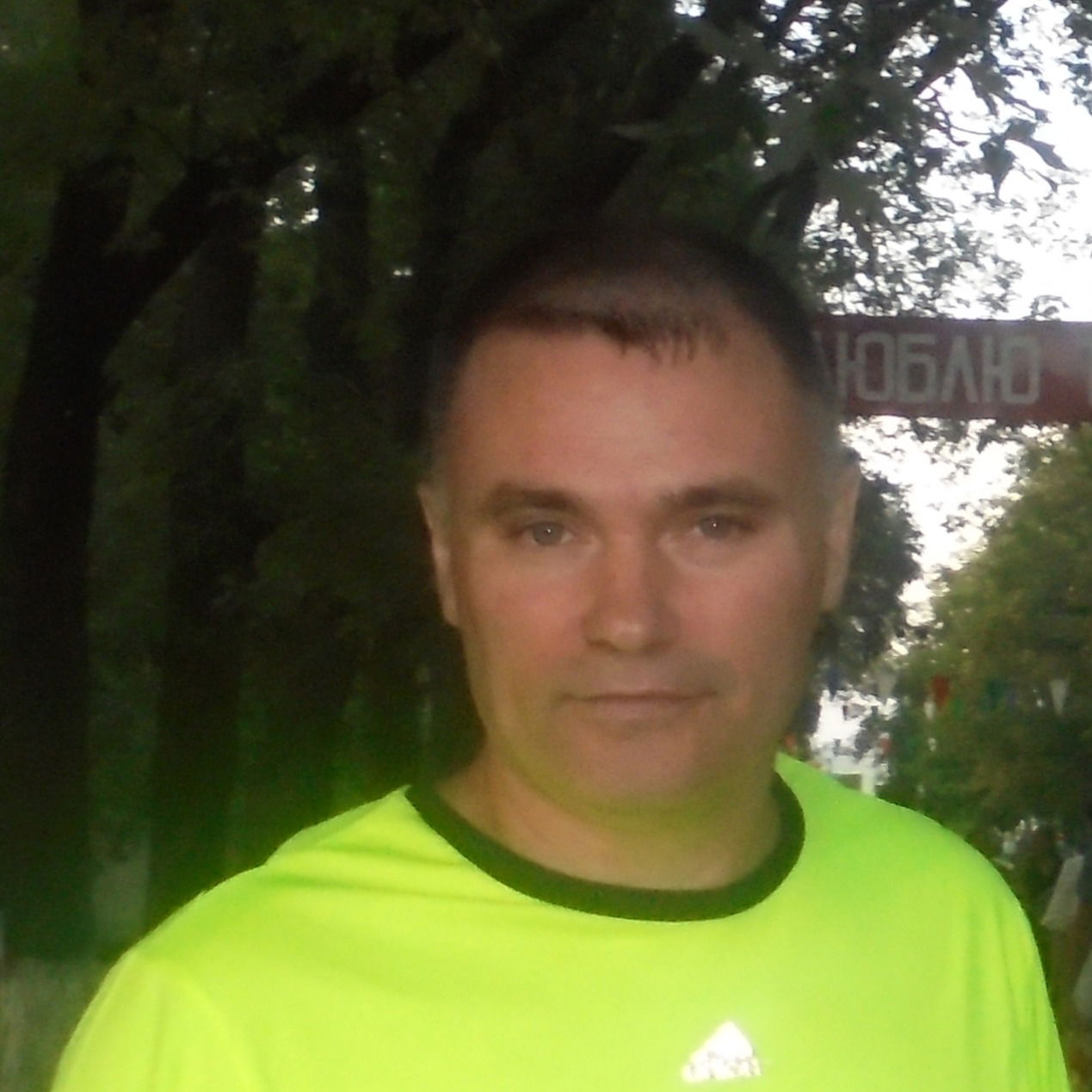 Артур Власенко