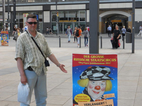 Игорь Жданов