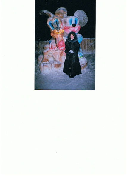 Татьяна Герасимова