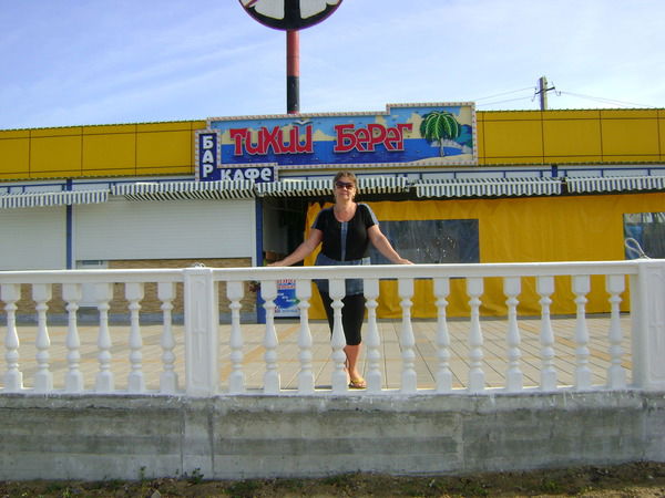 Татьяна Ромасова