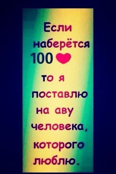 Асель Оразгалиева