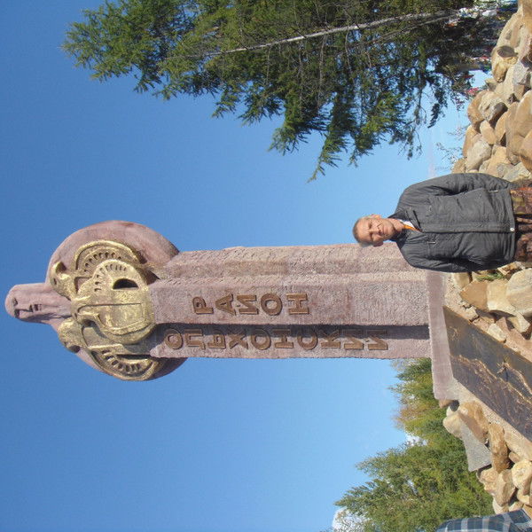 Игорь Коньшин