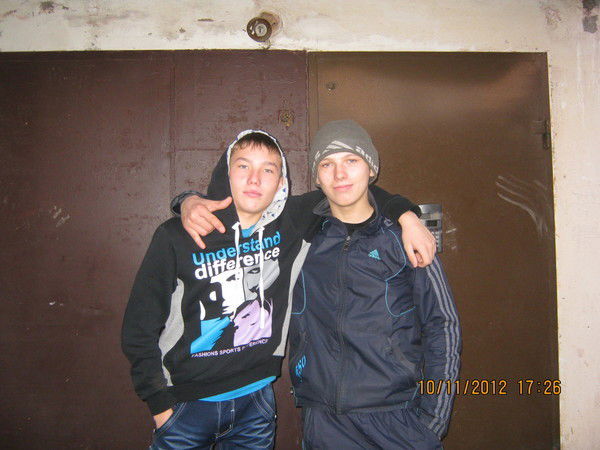 Андрей ...........................