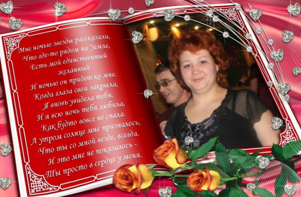 Эльмира Исламова