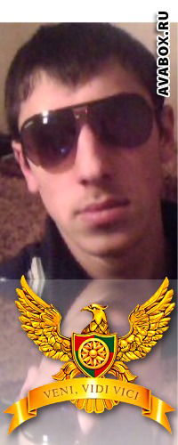 Джек Потрашитель