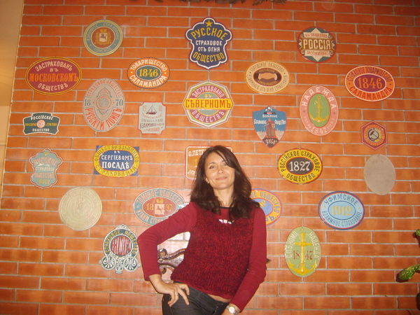 Юлия Марина