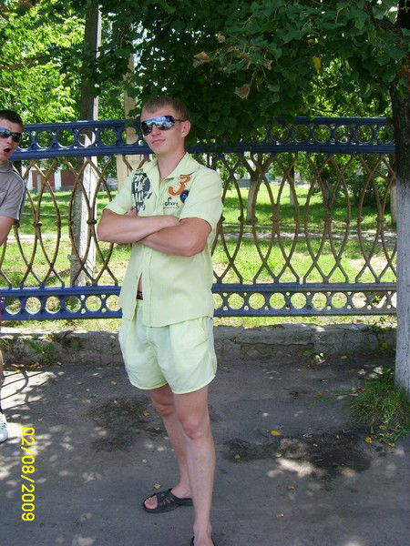 Cлава Бондарь