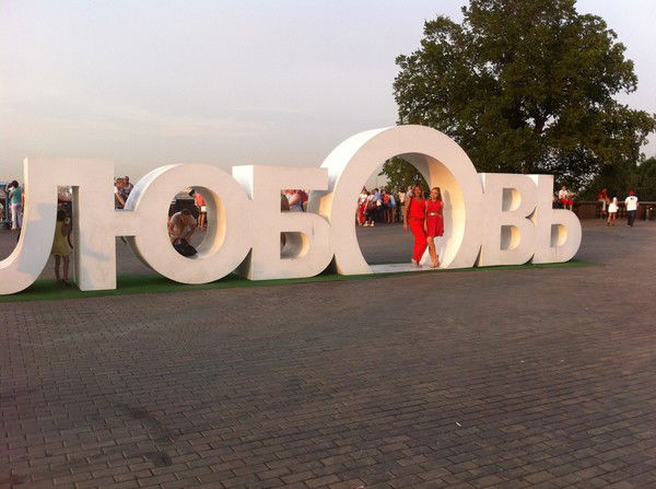 Виктория Ласкина