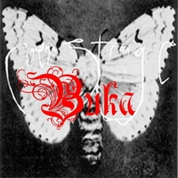 Виктория Бучнева