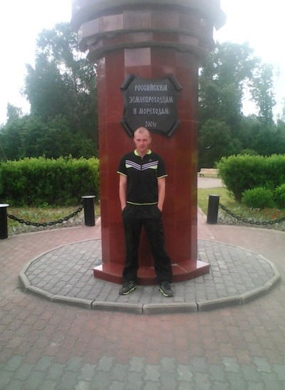 Александр Пономарев