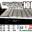 Юрий Ореховский
