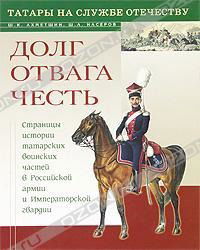 Союз Татар Москвы