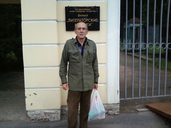 Вячеслав Петрочинин