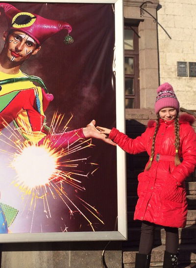 Яся Гавриленко