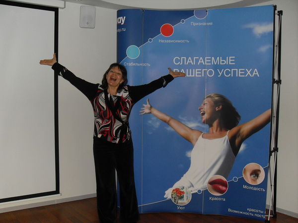 Наталья Рашковская