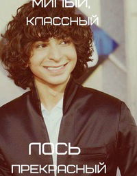 Витя Цимбаленко