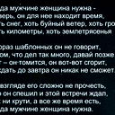 Турсынай Серикова
