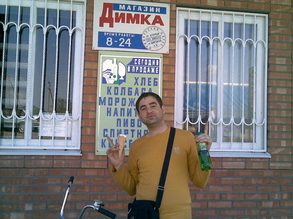 Дмитрий Сергиенко