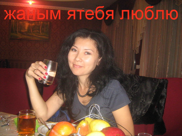 Назко Жакаева