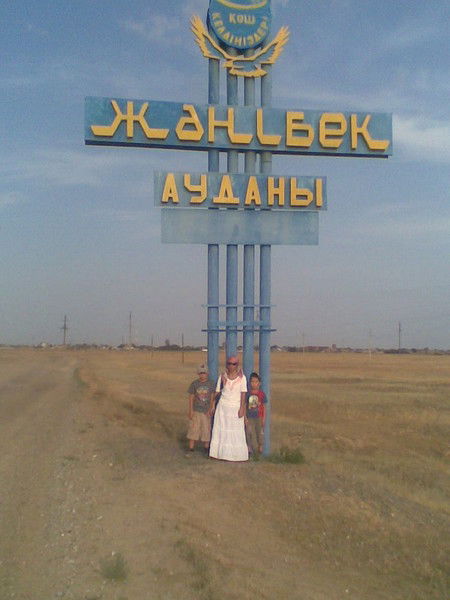 Слушаш Шаккалиева