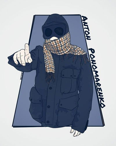 Антон Пономаренко