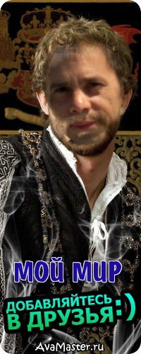 Олег Михалыч