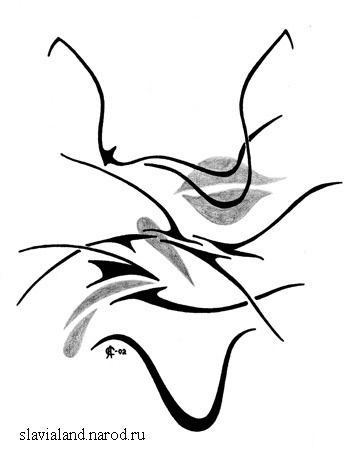 Леночка Басова