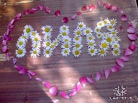 Лилия Трегулова