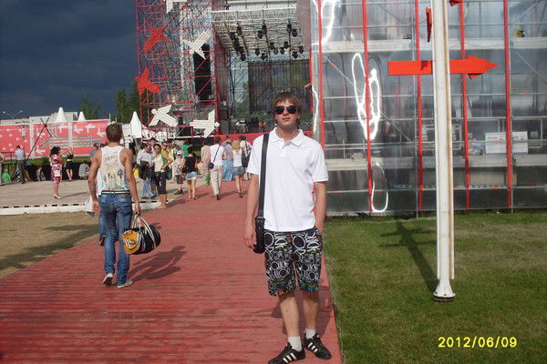 Вася Мартышин