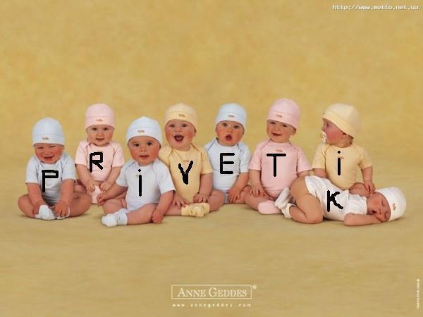 Ержан Мольдир Оспановы