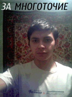 Андрей Гринёв