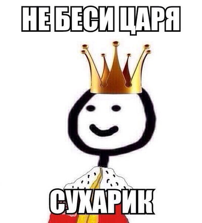 Денис Джундибаев