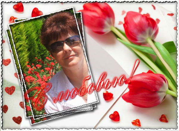 Зинаида Лобанова