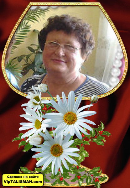 Татьяна Плешкова