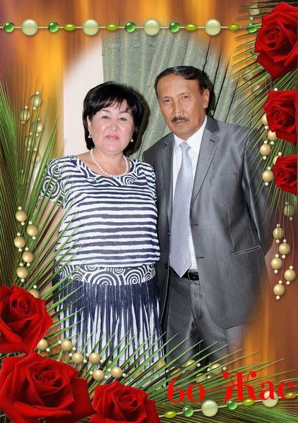 Айжан Ережепова