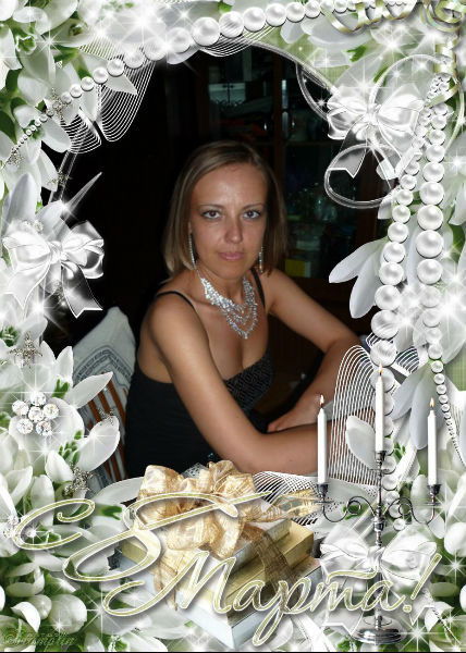 Юлия Евтухова