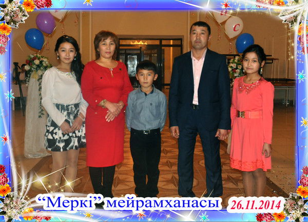 Фарида Бейсебаева