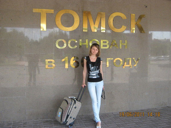 Полина Шпырная