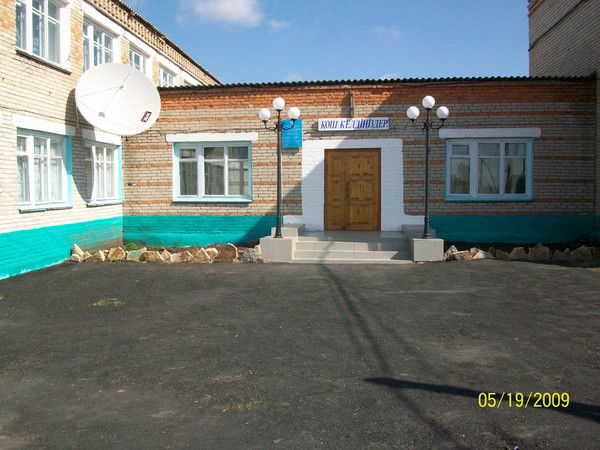 Краснознаменская Средняя Школа